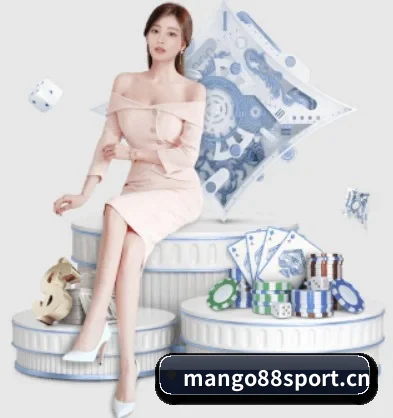 芒果体育88sport APP 界面 - mg